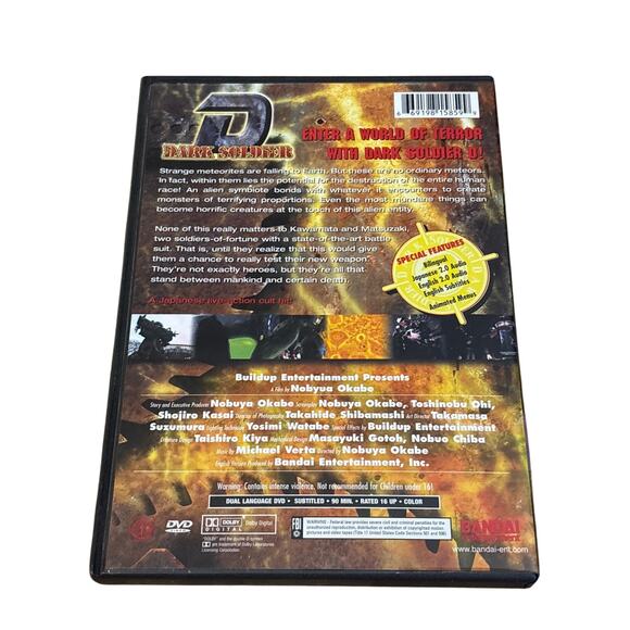 Dark Soldier D Bandai Anime DVD 2000 y2k robot action movie film with insert - Picture 2 of 3